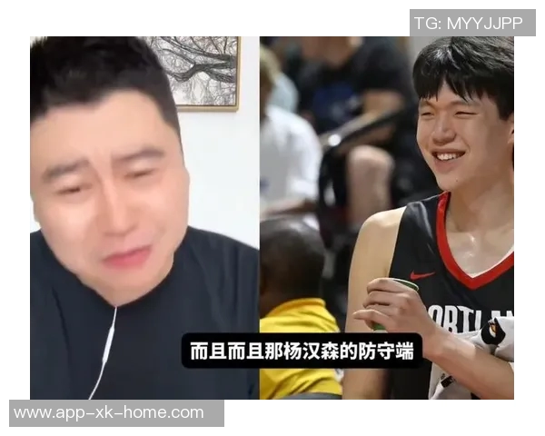 杨瀚森防守表现不佳面对挡拆和波斯特三分显得犹豫不决