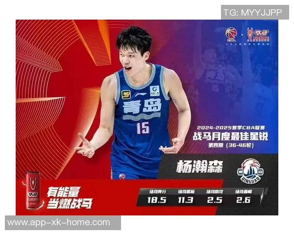 杨瀚森连续五场比赛表现出色四场出场时间超十分钟分享赛场精彩瞬间